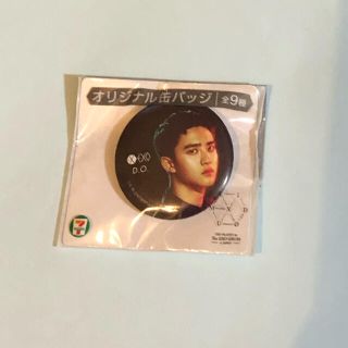 EXO  エクソ  缶バッジ(アイドルグッズ)
