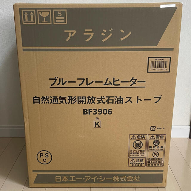 Aladdin アラジン ブルーフレームヒーター BF3906 (K) ブラック スマホ/家電/カメラの冷暖房/空調(ストーブ)の商品写真