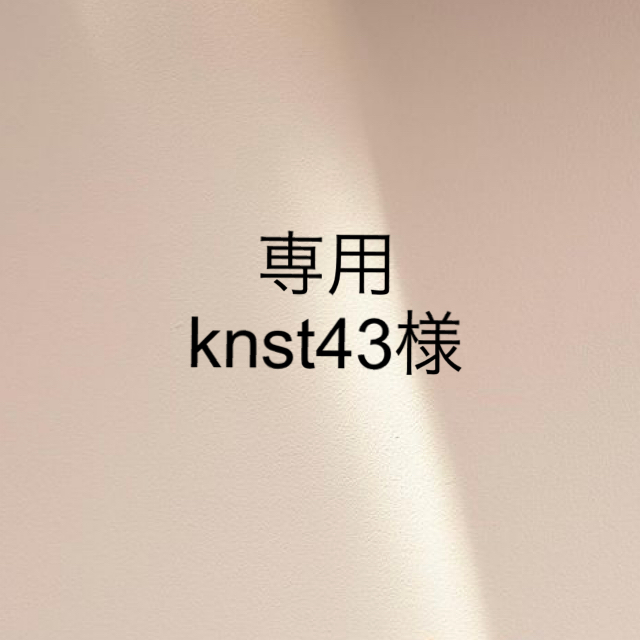 BARNYARDSTORM(バンヤードストーム)の専用🐟knst43様 ３点 レディースのトップス(ニット/セーター)の商品写真