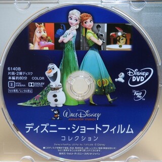 Disney - ディズニーショートフィルムコレクション DVDの通販 by コカ 