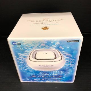 209 高濃度水素入浴器 ゴッドバス プレミアムスパの通販 by takappy's ...