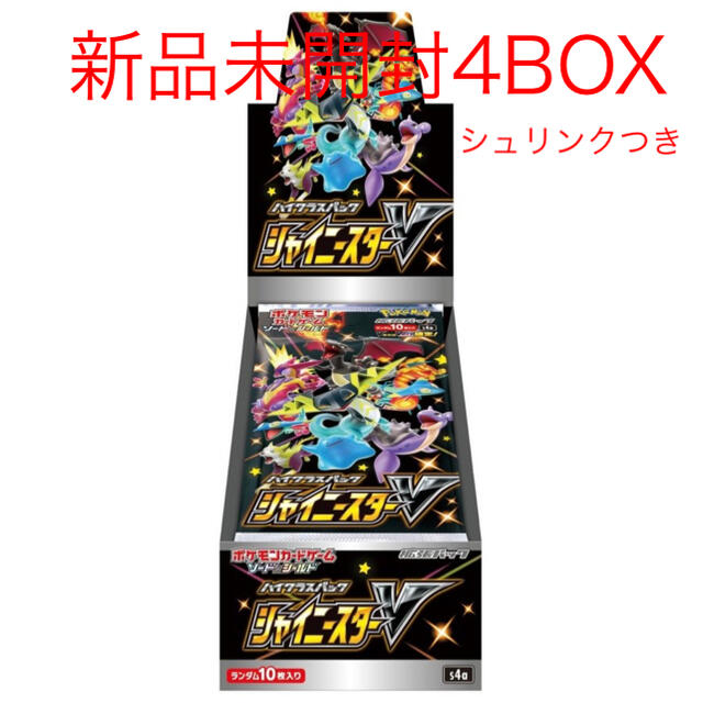 ソードシャイニースターV新品未開封シュリンクつき　4BOX