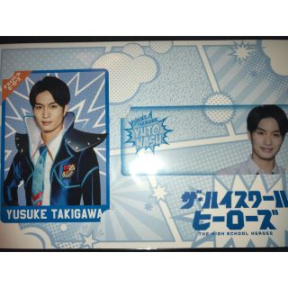美少年 那須雄登くん『ザ・ハイスクールヒーローズ』ドラマコレクションカードセット