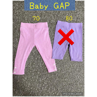 ベビーギャップ(babyGAP)のBaby GAP レギンス 70cm ベビーギャップ、ピンクのみ(パンツ)