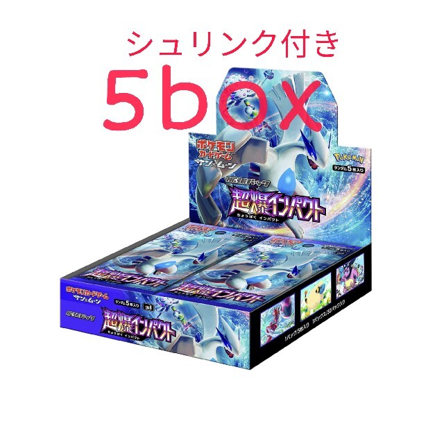 超爆インパクト 5box 未開封シュリンク付き