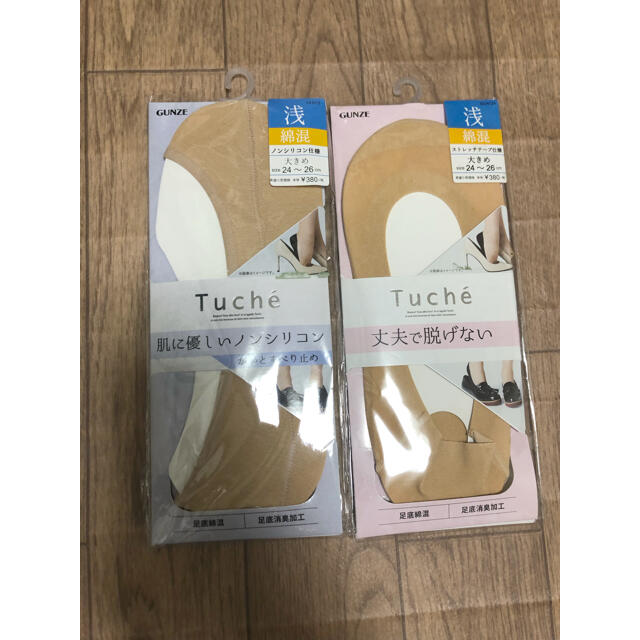 GUNZE(グンゼ)の【新品未使用】Tuche GUNZE 靴下 8足セット レディースのレッグウェア(ソックス)の商品写真