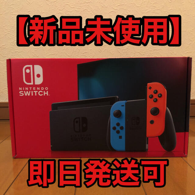 Nintendo Switch ニンテンドースイッチ ネオンブルー/ネオンレッド