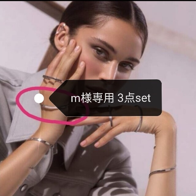 m様専用 MAM リング3点 最低販売価格 stockshoes.co