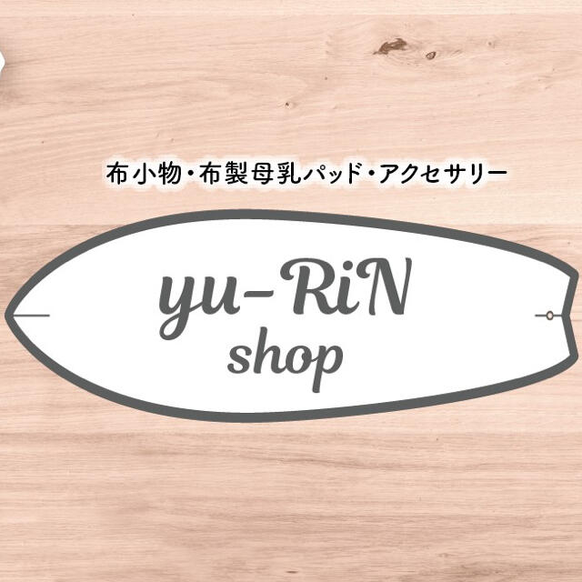 大人気！！ 布製母乳パッド 柄おまかせ3セット キッズ/ベビー/マタニティのマタニティ(マタニティウェア)の商品写真