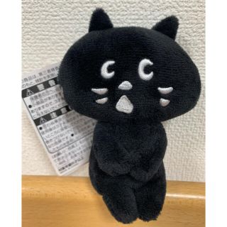 ネネット(Ne-net)のにゃー　ちょっこりさん　ぬいぐるみ　マスコット　猫　ねこ　Ne-net ネネット(ぬいぐるみ)