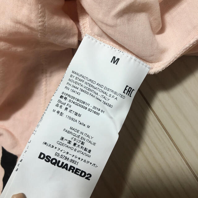 DSQUARED2(ディースクエアード)のDSQUARED2 Tシャツ メンズのトップス(Tシャツ/カットソー(半袖/袖なし))の商品写真