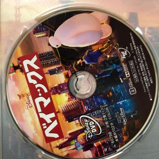 ディズニー(Disney)のベイマックス　MovieNEX DVDのみ(キッズ/ファミリー)