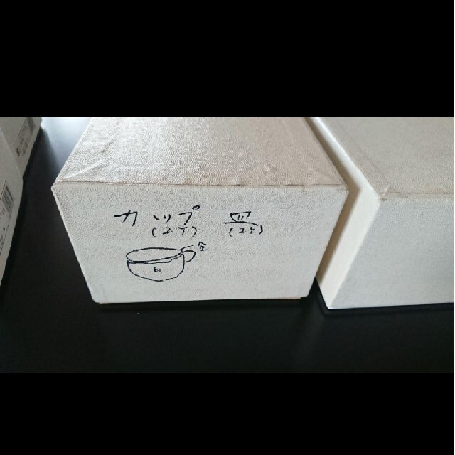 【極美品】大倉陶園 モーニング カップ&ソーサ 6客セット