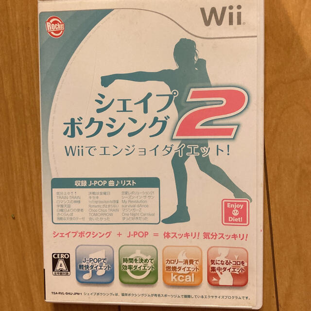 Wii(ウィー)のwii シェイプボクシング エンタメ/ホビーのゲームソフト/ゲーム機本体(家庭用ゲームソフト)の商品写真