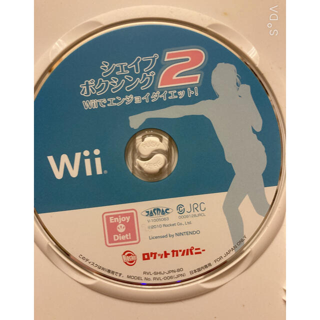 Wii(ウィー)のwii シェイプボクシング エンタメ/ホビーのゲームソフト/ゲーム機本体(家庭用ゲームソフト)の商品写真