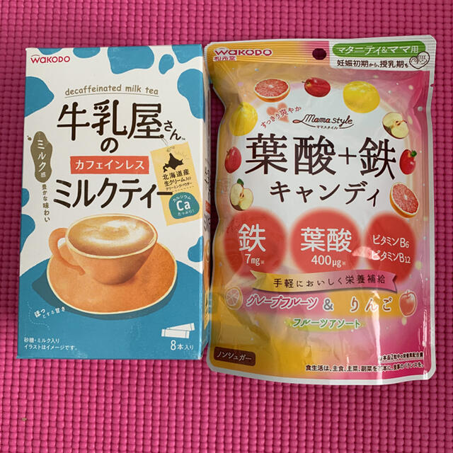 和光堂(ワコウドウ)の和光堂 カフェインレスミルクティー&葉酸キャンディ キッズ/ベビー/マタニティのマタニティ(その他)の商品写真