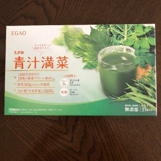 エガオ(えがお)のえがお　青汁満菜(青汁/ケール加工食品)