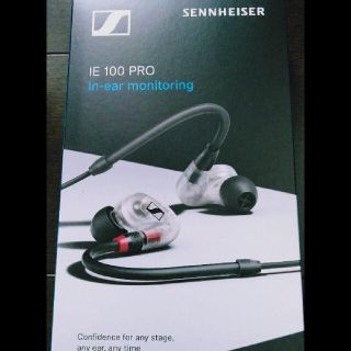 ゼンハイザー(SENNHEISER)のSENNHEISER IE 100 PRO クリアカラー(ヘッドフォン/イヤフォン)