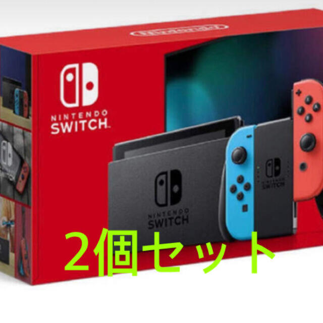 2022年新作入荷 Nintendo Switch グレー 2個 ネオン 任天堂