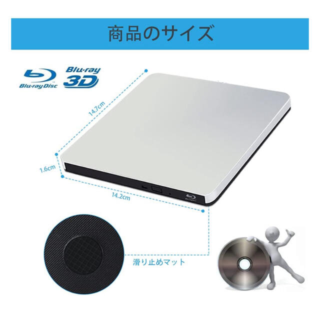 ブルーレイ ドライブ外付け DVD/CD/BD再生対応 スマホ/家電/カメラのPC/タブレット(PC周辺機器)の商品写真