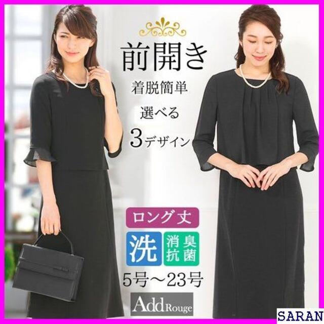 《送料無料》 ＼1000円OFFクーポン対象／ 冠婚葬祭 服 35%OFF 7