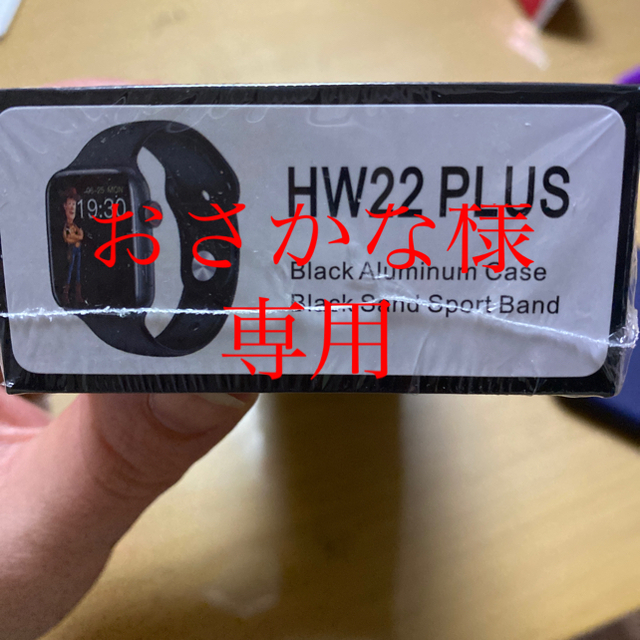 HW22plusブラック