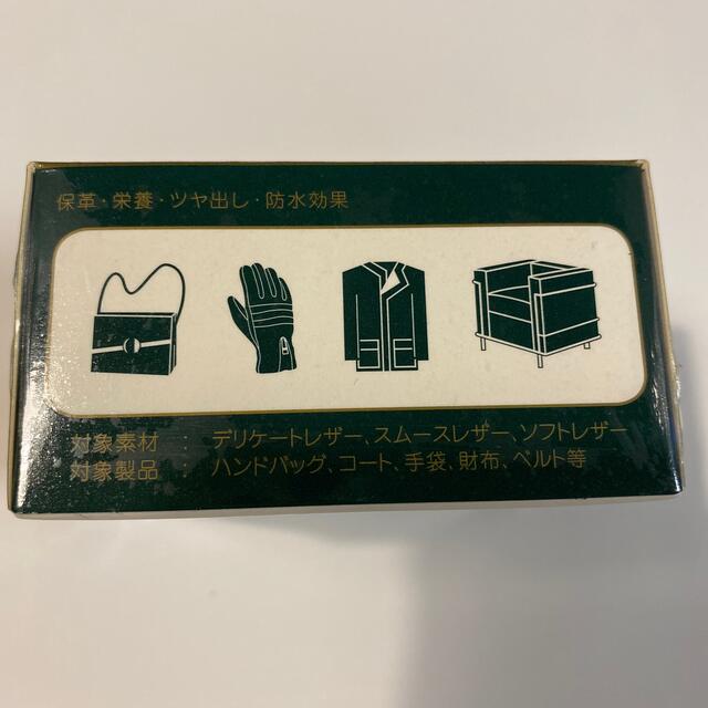 Collonil(コロニル)のcollonil premium コロニル プレミアムディアマントクリーム その他のその他(その他)の商品写真