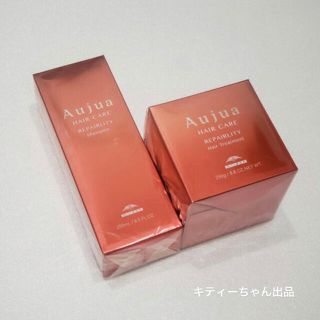 オージュア(Aujua)のオージュアリペアリティ シャンプー トリートメント(シャンプー)