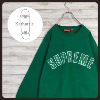 シュプリーム(Supreme)の【即完売モデル】シュプリーム　アーチロゴ　希少カラー　グリーン　スウェット(スウェット)