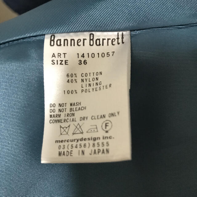 Banner Barrett(バナーバレット)のコート　トレンチコート　バナーバレット レディースのジャケット/アウター(トレンチコート)の商品写真