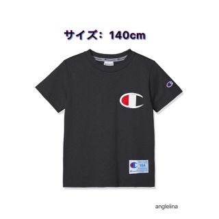 チャンピオン(Champion)の刺繍ロゴ 子供  チャンピオン Tシャツ140cm 新品 タグ付き(Tシャツ/カットソー)