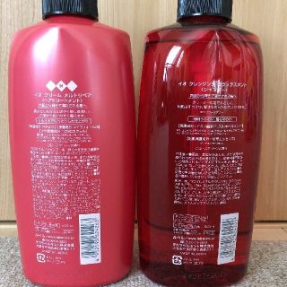 ルベル(ルベル)の専用です！イオトリートメント600ml サロン専売(トリートメント)