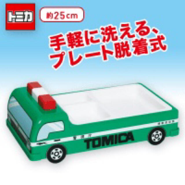 TOMMY(トミー)のトミカ　はたらくくるまのキッズプレートvol.2  警視庁機動救急車 キッズ/ベビー/マタニティの授乳/お食事用品(プレート/茶碗)の商品写真