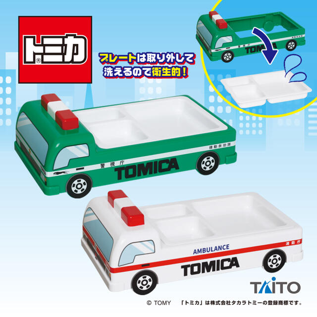 TOMMY(トミー)のトミカ　はたらくくるまのキッズプレートvol.2  警視庁機動救急車 キッズ/ベビー/マタニティの授乳/お食事用品(プレート/茶碗)の商品写真