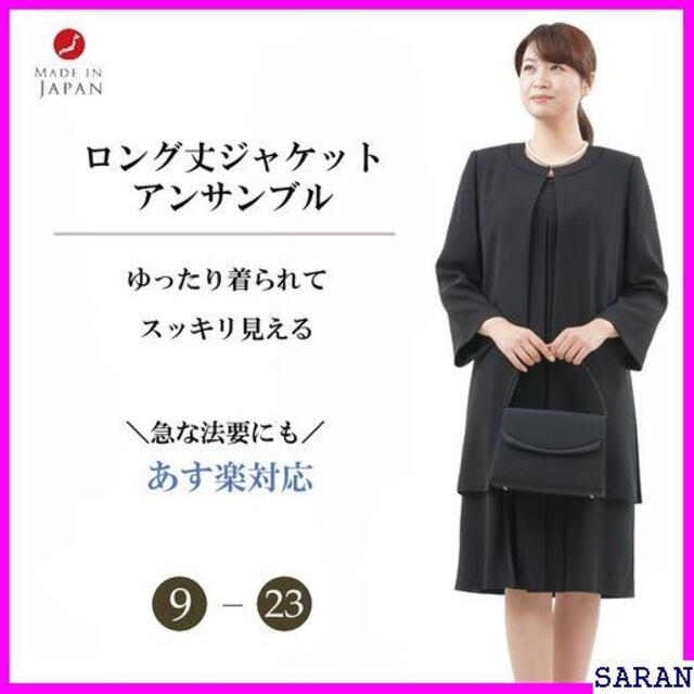 《送料無料》 /即日発送/日本製 ワンピース 授乳服 母親 ス 礼服 喪服 10