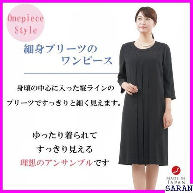 《送料無料》 /即日発送/日本製 ワンピース 授乳服 母親 ス 礼服 喪服 10