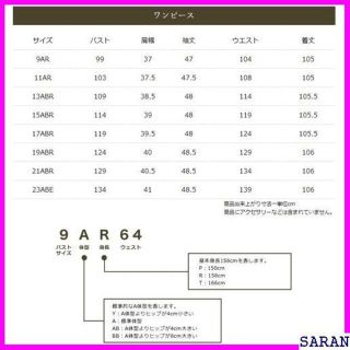 《送料無料》 /即日発送/日本製 ワンピース 授乳服 母親 ス 礼服 喪服 10