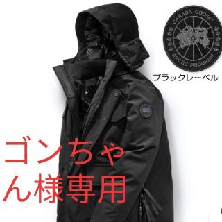 カナダグース(CANADA GOOSE)のCANADA GOOSE　ブラックレーベル(ダウンジャケット)