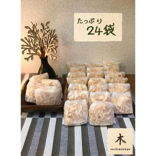 【特別セール！100円引き】国産ひのきチップ　香り袋　24袋【靴の消臭・防虫】(日用品/生活雑貨)