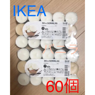 イケア(IKEA)の新品未使用IKEAイケア　アロマキャンドル　バニラまとめ売りセット(キャンドル)