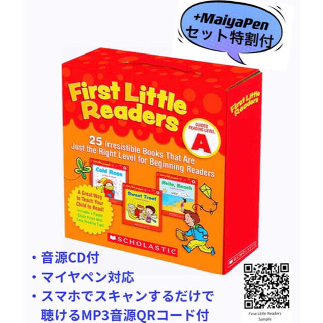 タイムセール！】 First Little Readers マイヤペンお得セット