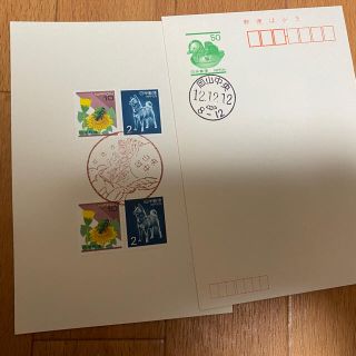 12日ならび記念葉書(使用済み切手/官製はがき)