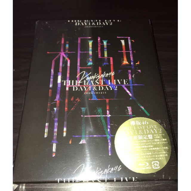欅坂46 THE LAST LIVE -DAY1 & DAY2- Blu-ray