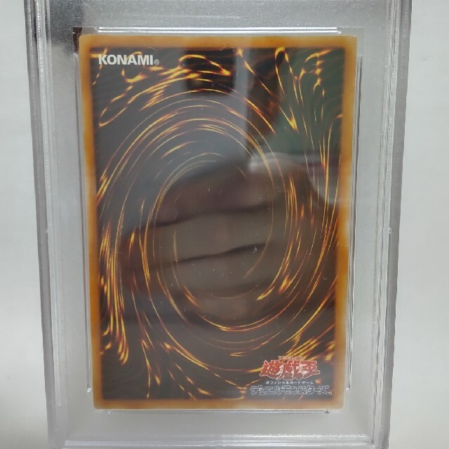 PSA9 神炎皇ウリア レリーフ アルティメットレア 遊戯王 SOI-JP001 PSA9 神炎皇ウリア レリーフ アルティメットレア 遊戯王 SOI-JP001