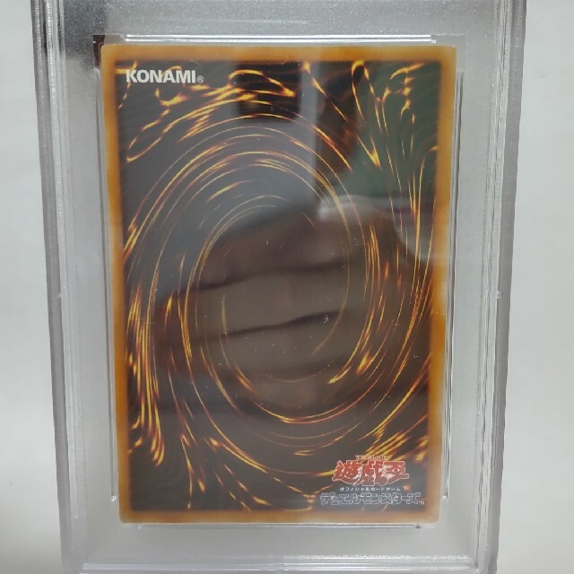 PSA9 神炎皇ウリア レリーフ アルティメットレア 遊戯王 SOI-JP001