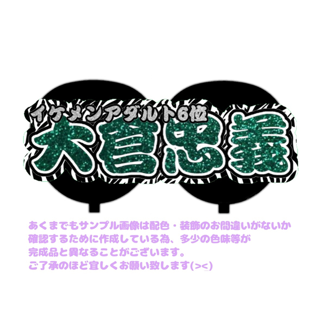サイズ】 mちゃん様ページの通販 by ソジ's shop|ラクマ ために