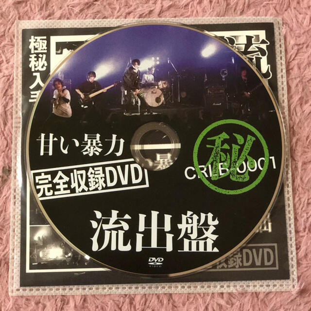 甘い暴力 LIVEDVD 流出盤 チケットの音楽(V-ROCK/ヴィジュアル系)の商品写真