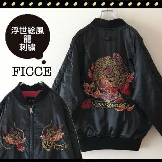 フィッチェ(FICCE)のFICCE UOMO★90sスカジャン美品★中綿入★浮世絵風龍★両面刺繍★黒★L(スカジャン)