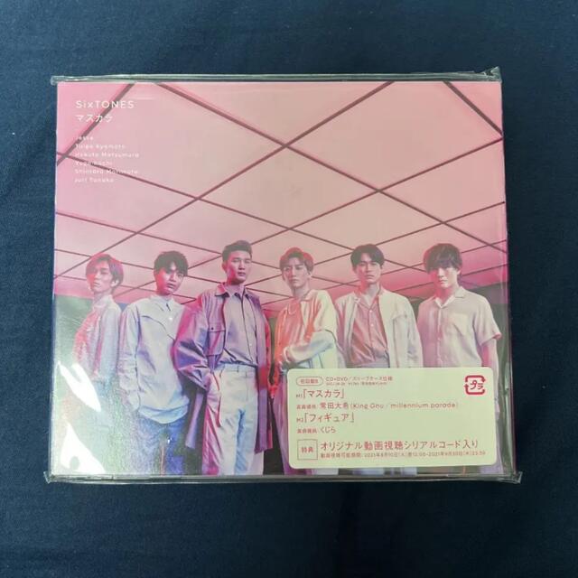 SixTONES マスカラ 初回盤A ,B ファイル