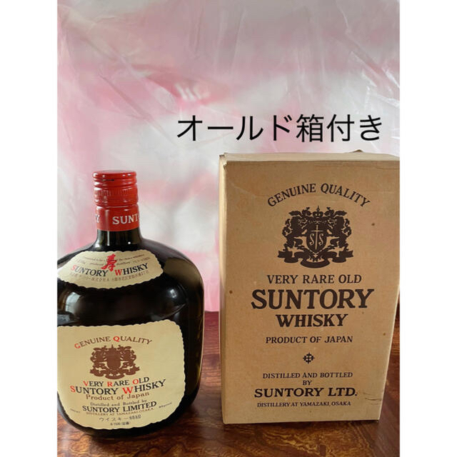 サントリー - サントリーリザーブ1899年とサントリーオールド サントリー - サントリーリザーブ1899年とサントリーオールド